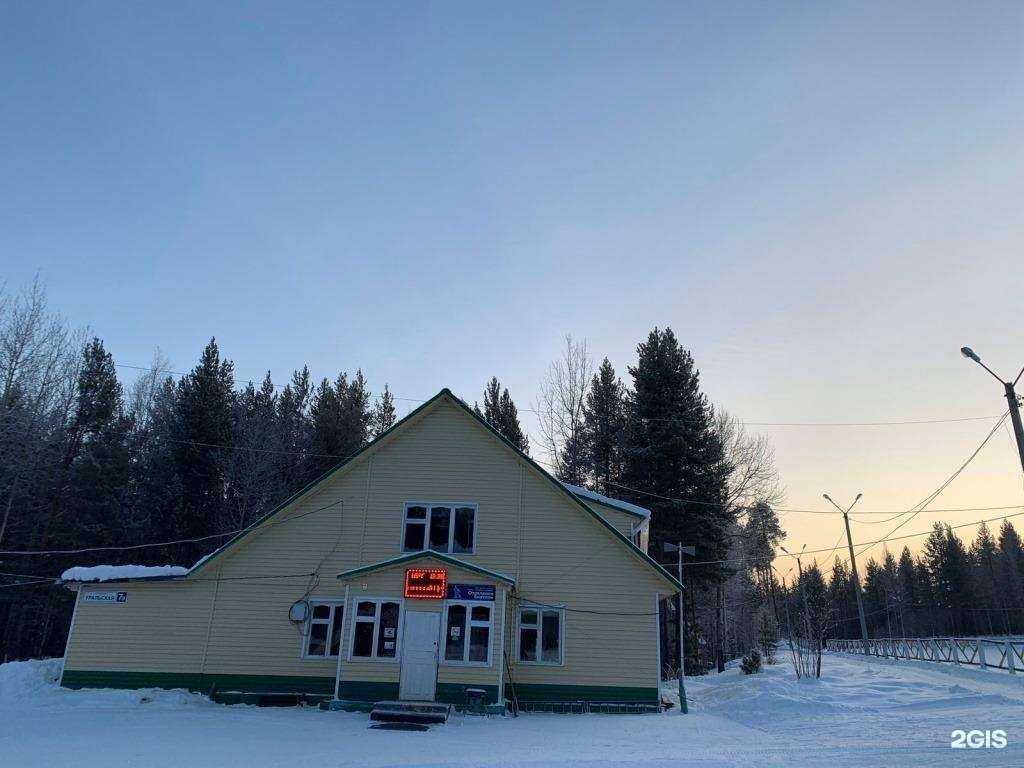 Отзывы на компанию Биатлонный центр в г. Нягань c фото