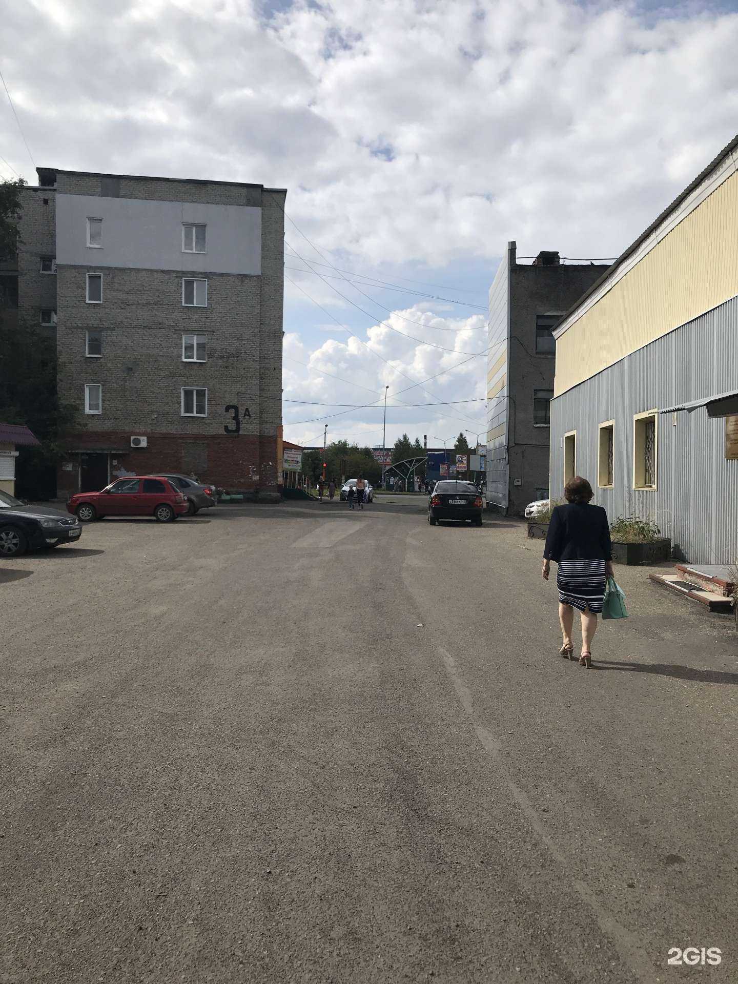 Отзывы на компанию Недвижимость и оценка в Анжеро-Судженске c фото - фотография 2 из 2