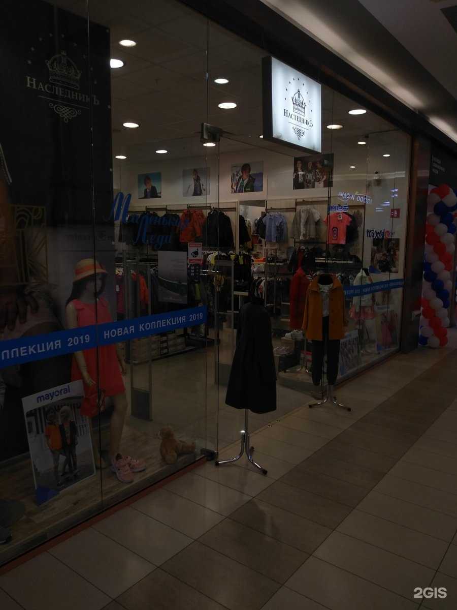 Отзывы на компанию НаследникЪ в Калининграде c фото