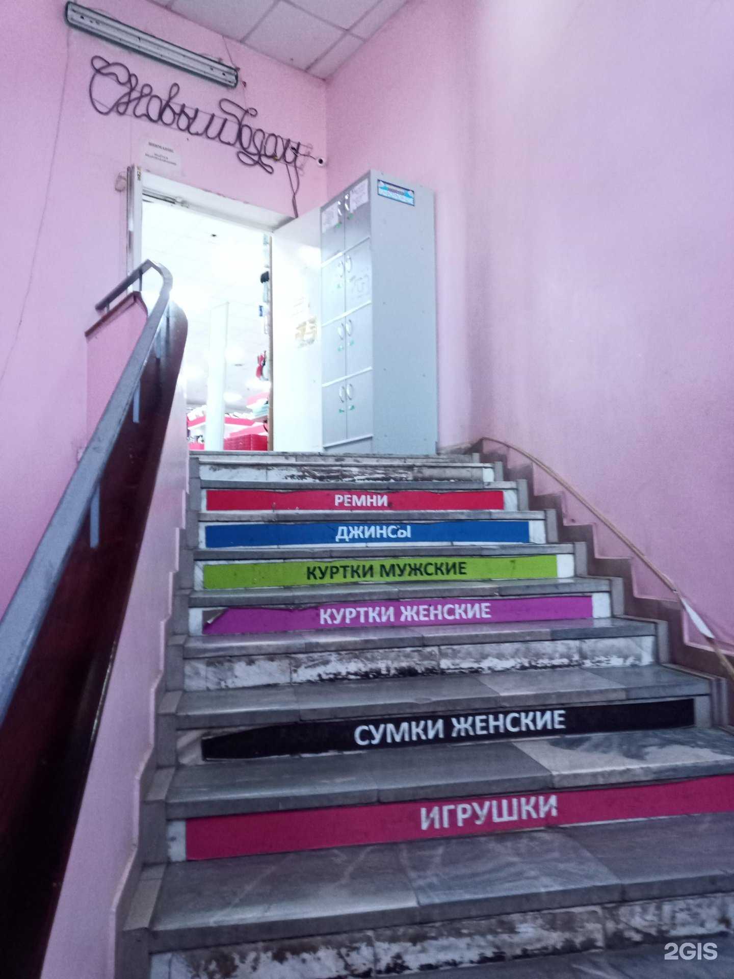 Отзывы на компанию Одежда&обувь в Подольске c фото