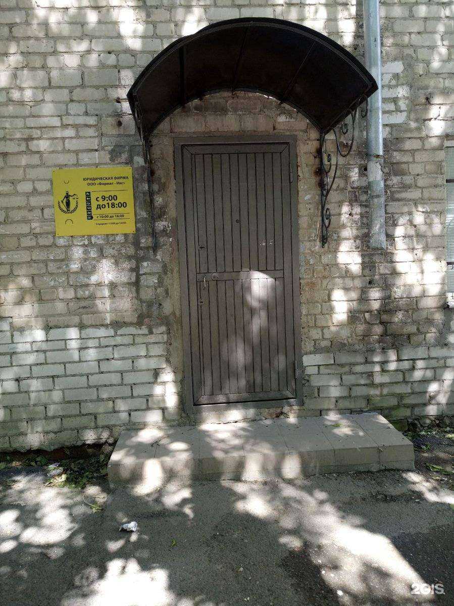 Отзывы на компанию Правовой департамент Тюмени в г. Тюмень c фото