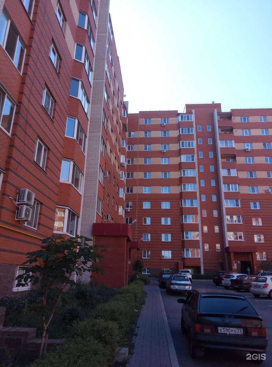 Отзывы на компанию Автопрокат73 в Ульяновске c фото - фотография 2 из 2