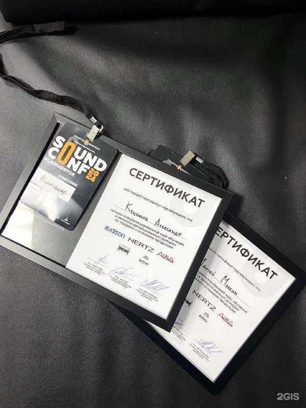 Отзывы на компанию Bass 2 Face ft. Динамика Авто в Находке c фото