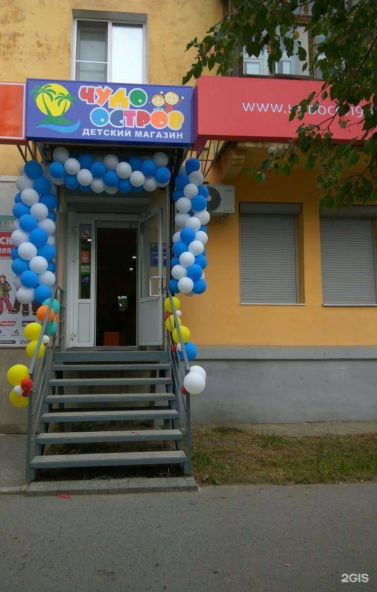 Отзывы на компанию Семья в Верхней Пышме c фото - фотография 2 из 2