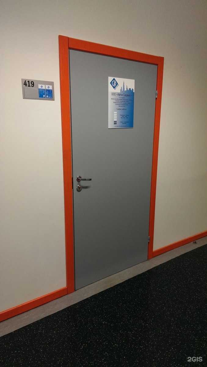 Отзывы на компанию Айти Сервис в Екатеринбурге c фото