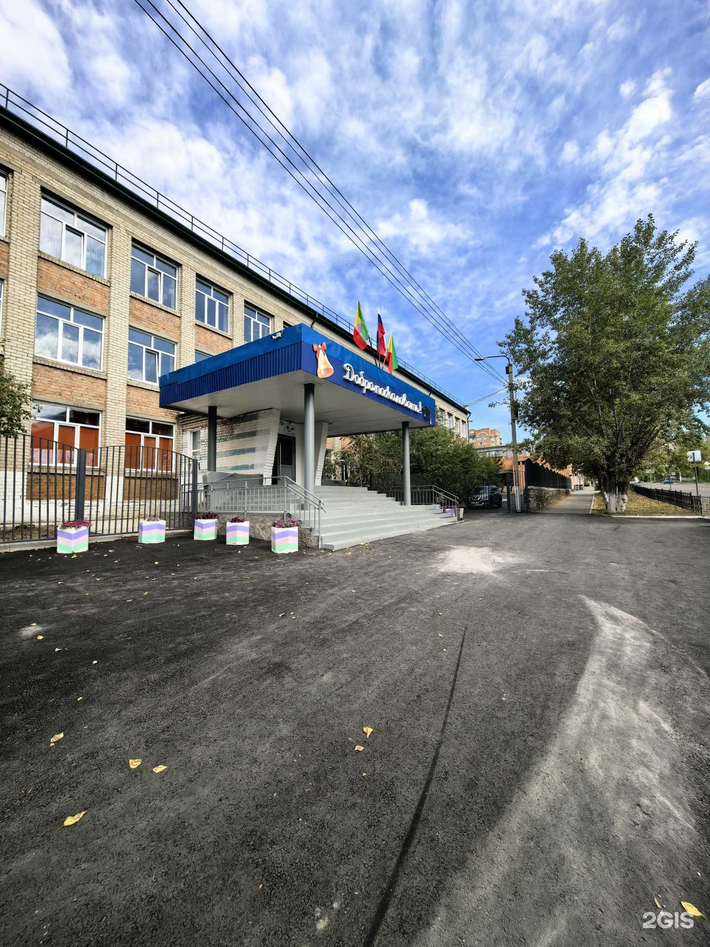 Отзывы на компанию Средняя школа №40 в г. Чита c фото