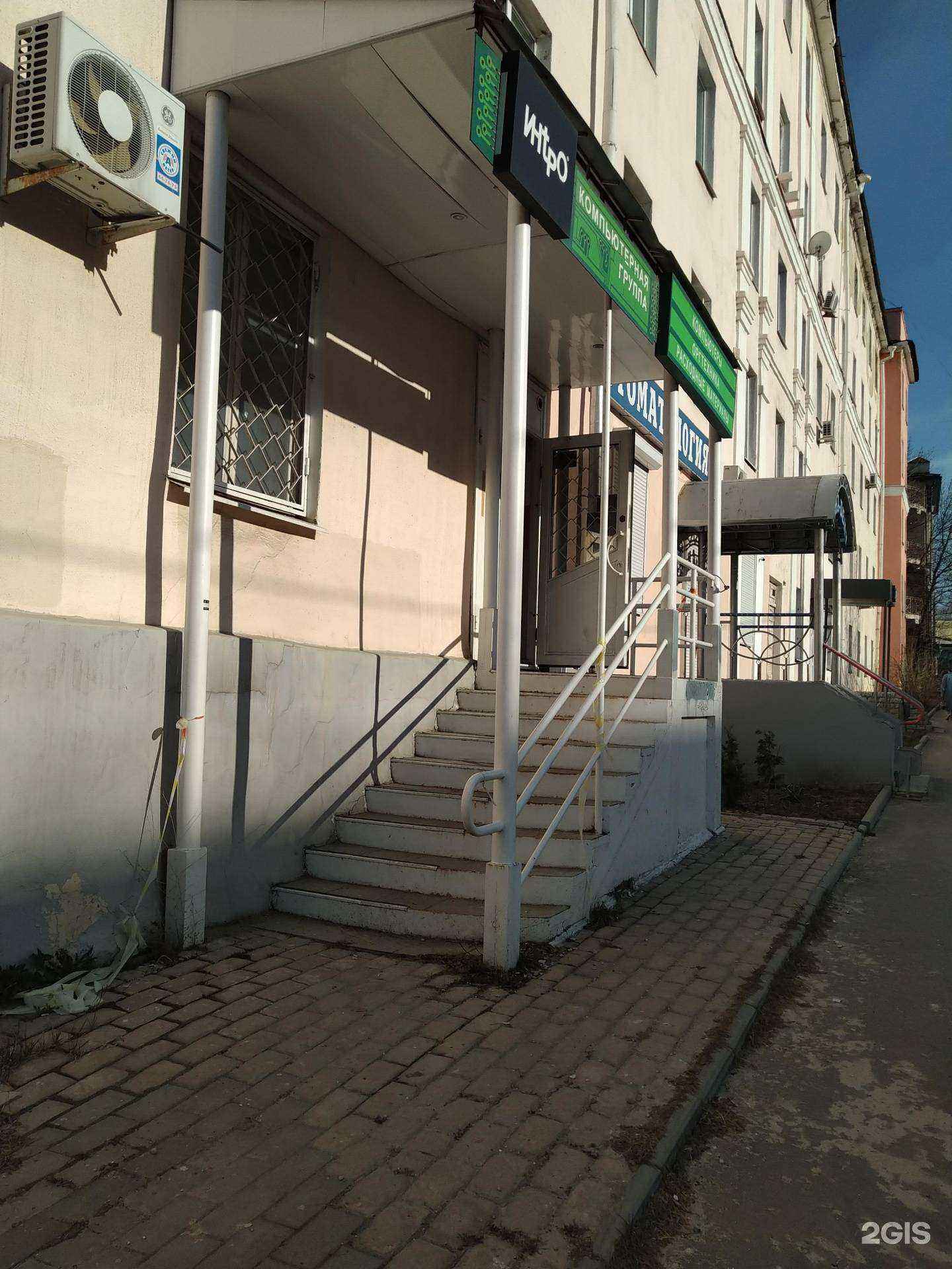 Отзывы на компанию Интро в г. Владимир c фото