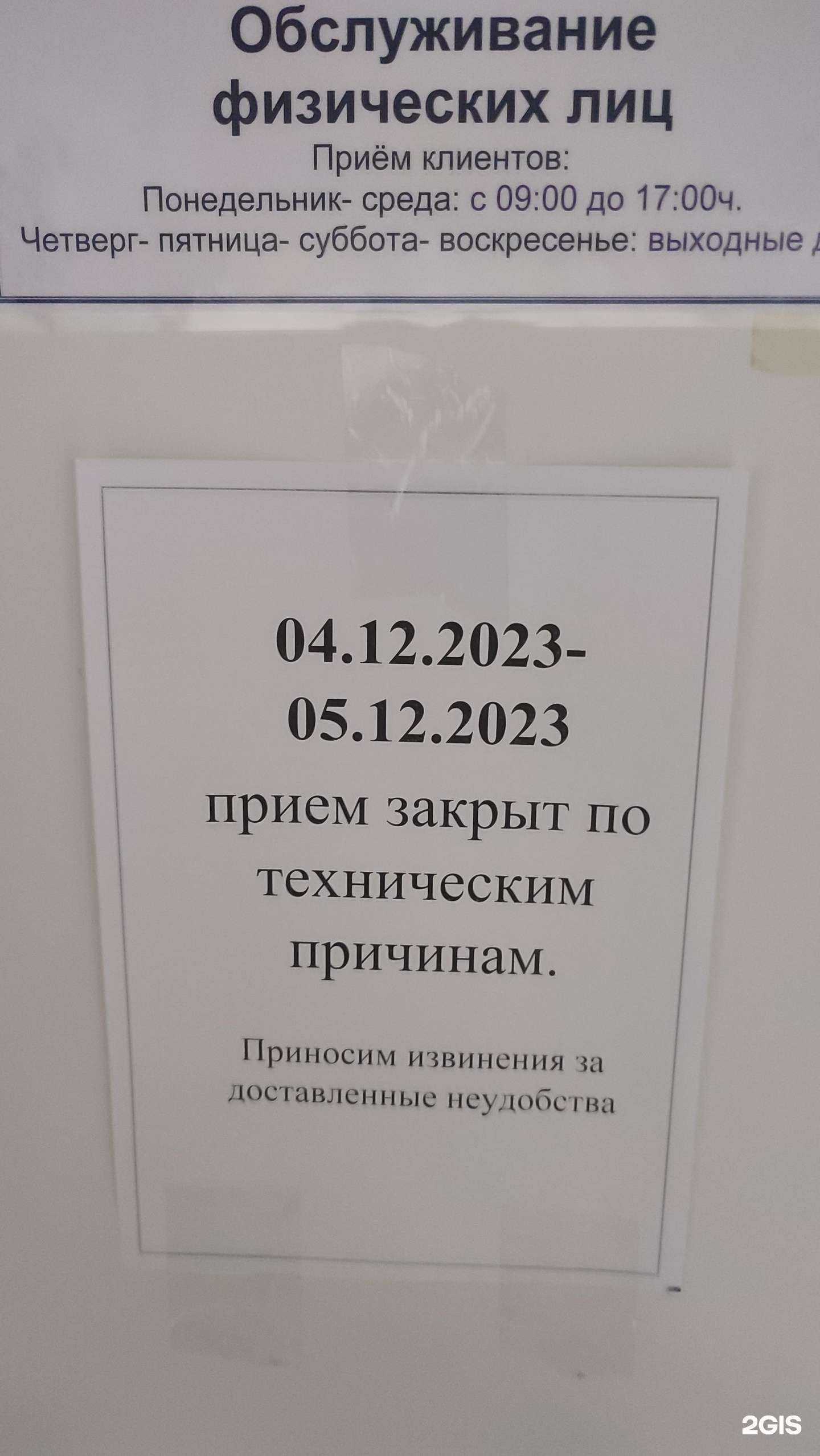 Отзывы на компанию Ростелеком для бизнеса в Перми c фото