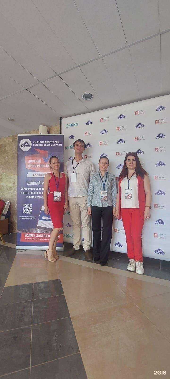 Отзывы на компанию Домус в г. Раменское c фото