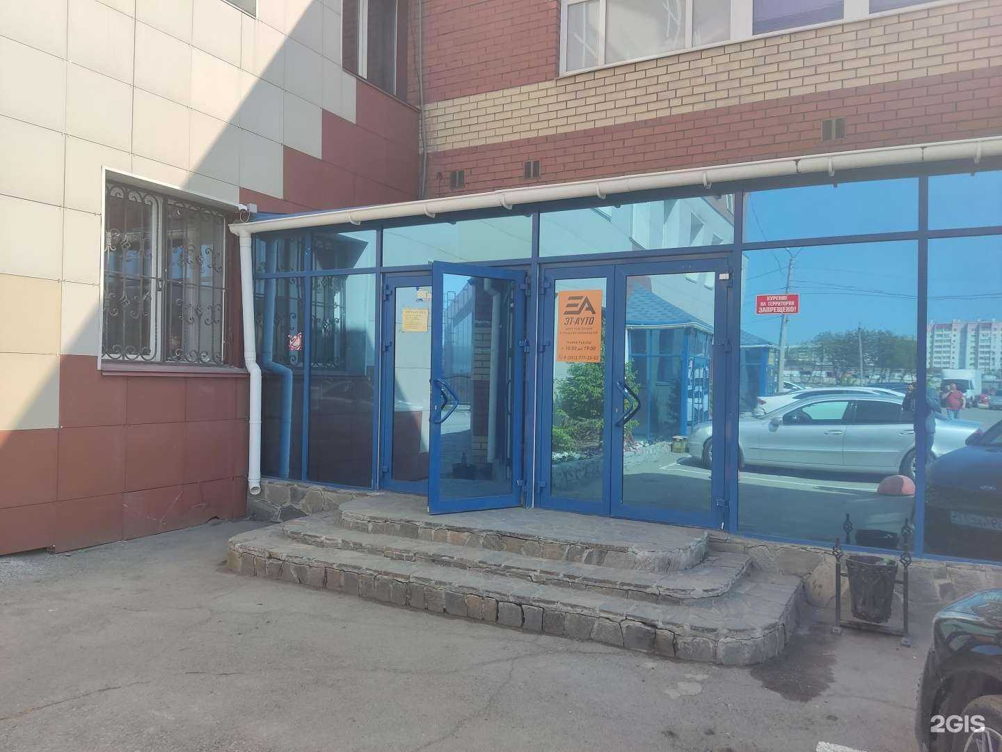 Отзывы на компанию Мигрант.Тест в г. Челябинск c фото