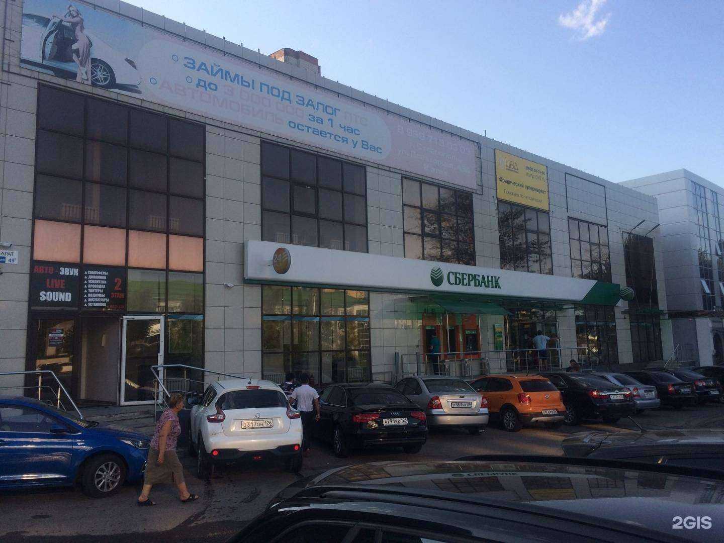 Отзывы на компанию АвтоЗайм в Ставрополе c фото - фотография 2 из 2