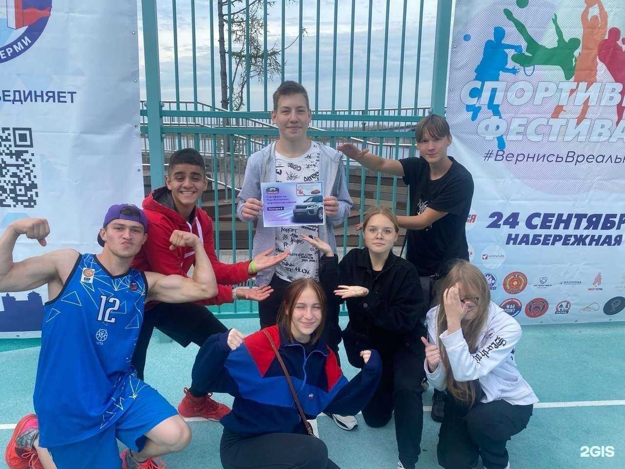 Отзывы на компанию Авангард 59 в Перми c фото