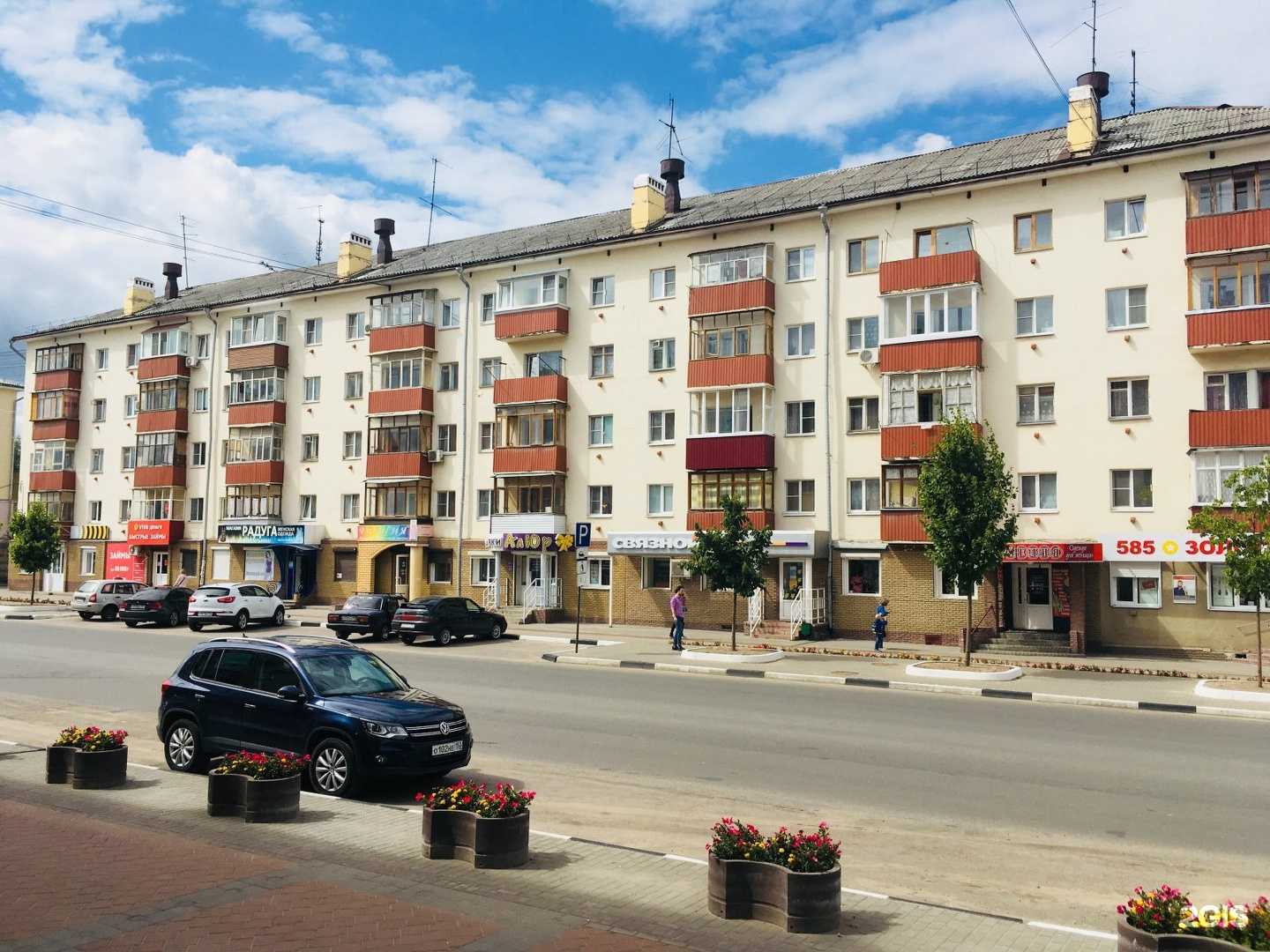 Отзывы на компанию Do.Bro Coffee в Кстове c фото - фотография 2 из 2