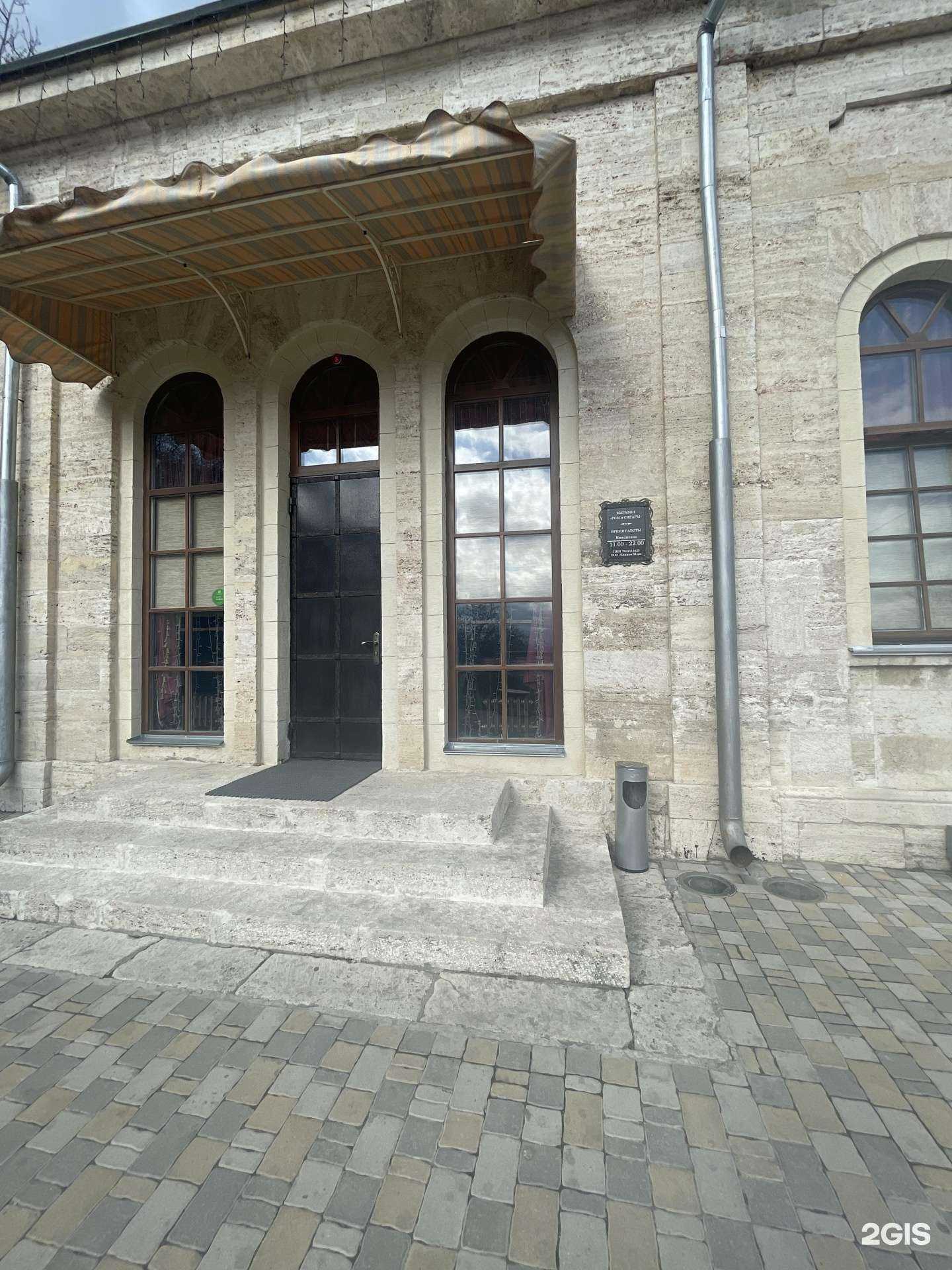 Отзывы на компанию Мцыри в г. Пятигорск c фото