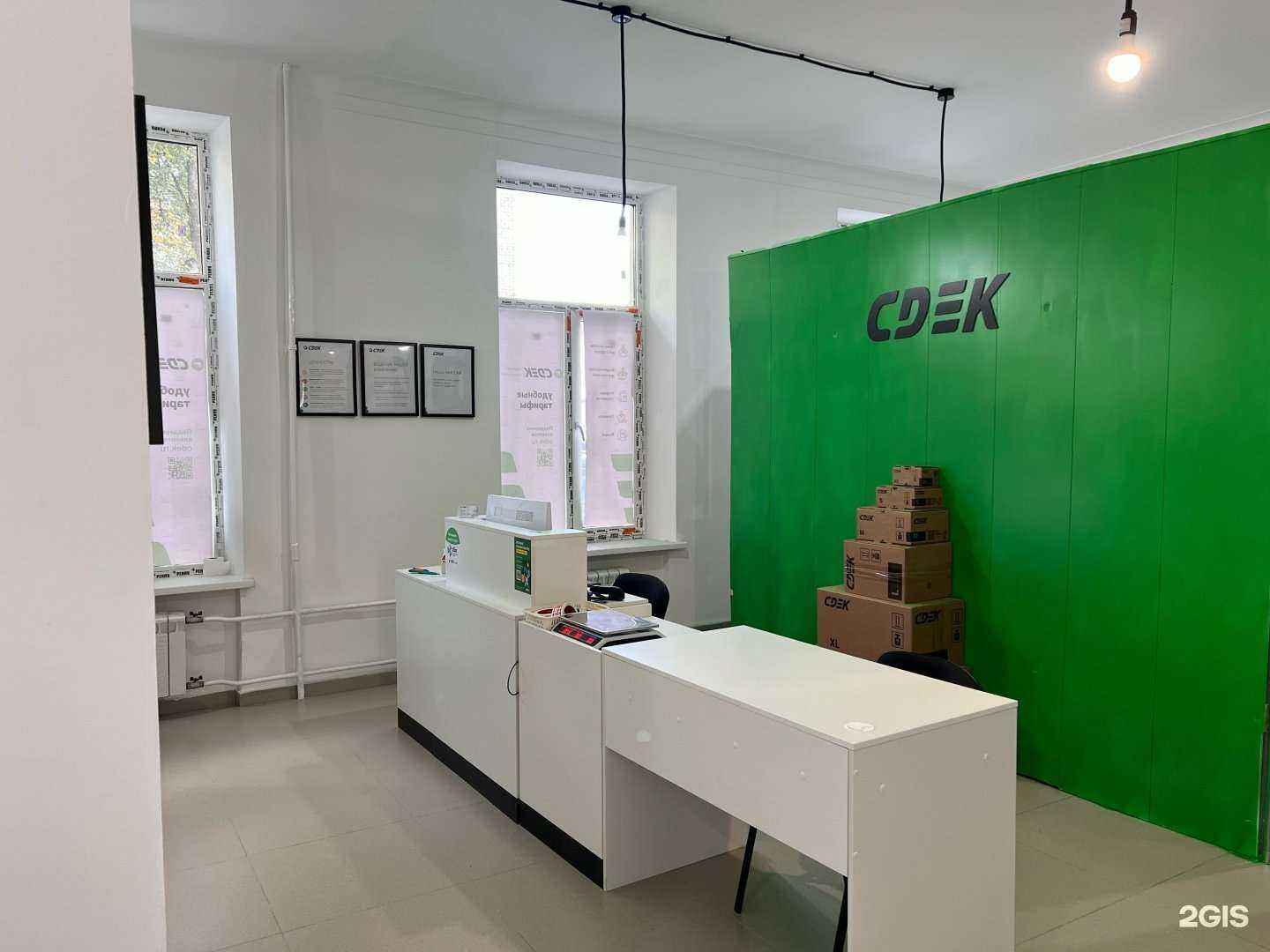 Отзывы на компанию CDEK в г. Химки c фото