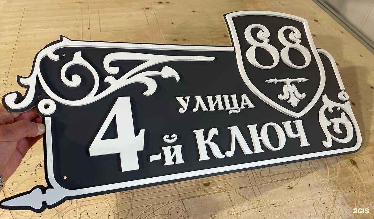 Отзывы на компанию  Azart в Владивостоке c фото