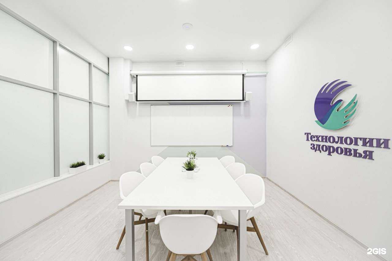 Отзывы на компанию Технологии здоровья в Уфе c фото