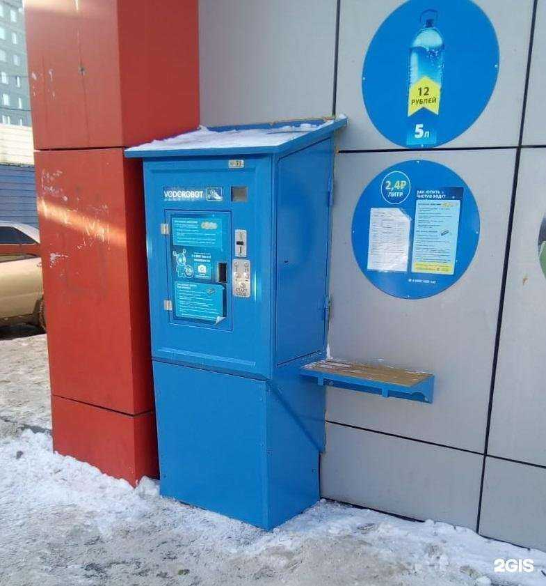 Отзывы на компанию Vodorobot в Челябинске c фото