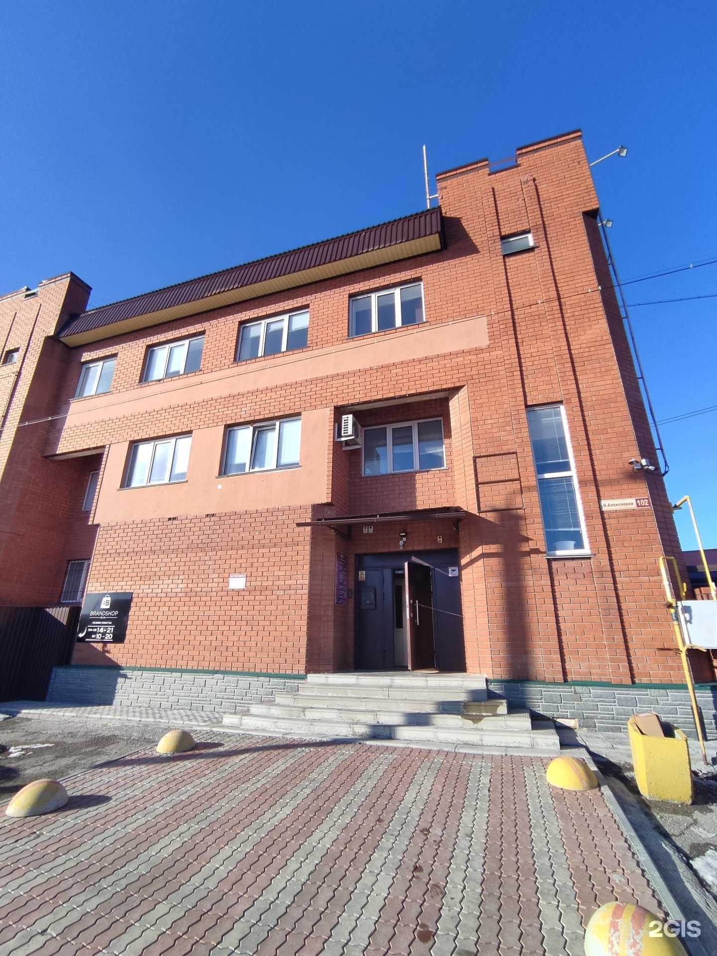 Отзывы на компанию Заводские окна в Барнауле c фото