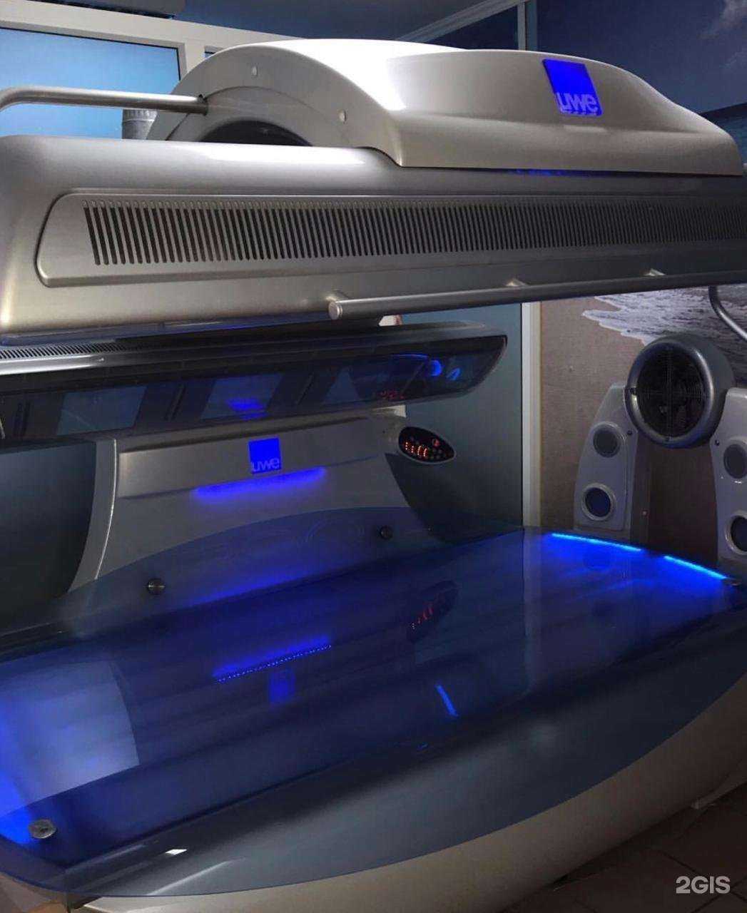 Отзывы на компанию Magic sun  в г. Курган c фото