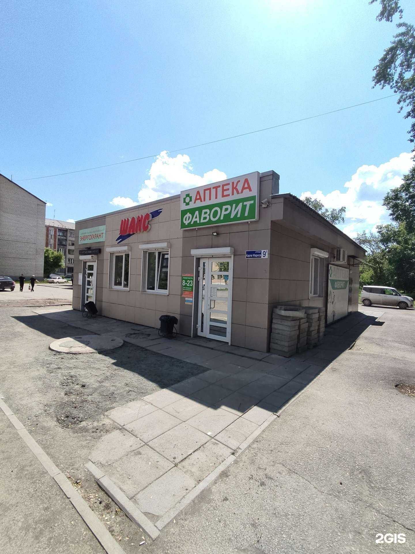 Отзывы на компанию Фаворит в Коркине c фото