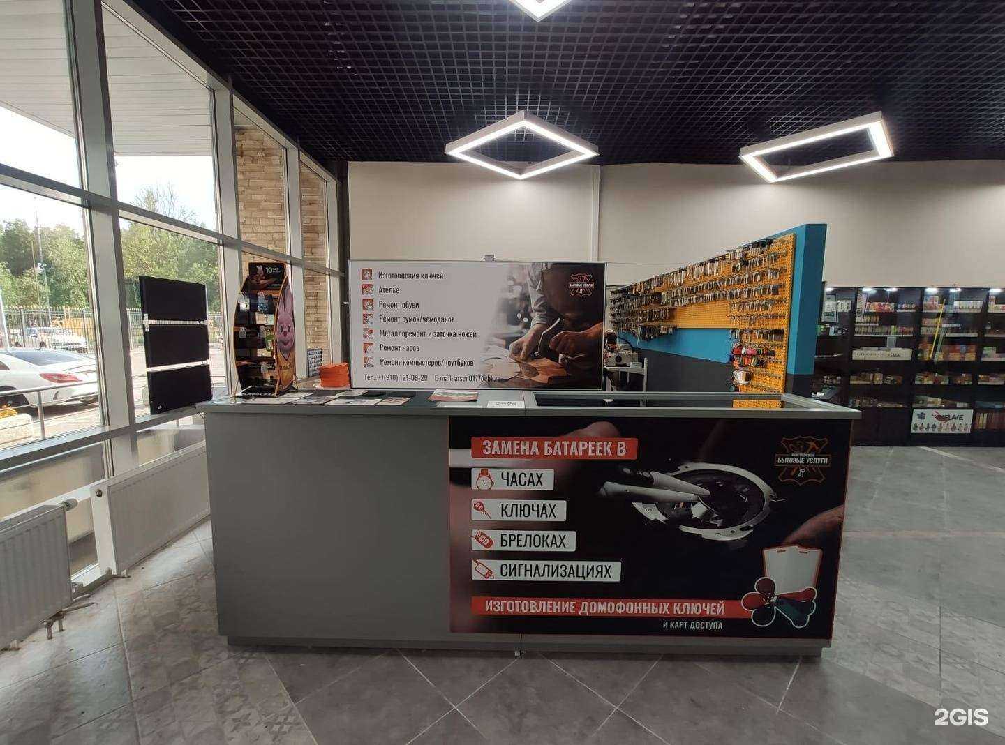 Отзывы на компанию Ремонтная мастерская в Коммунарке c фото