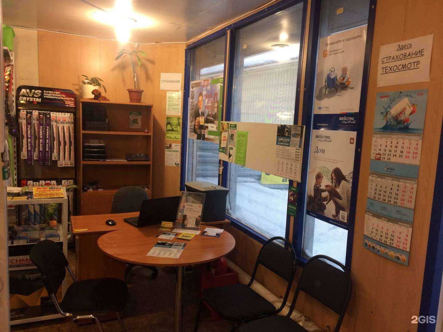 Отзывы на компанию Тарасов и к в Новосибирске c фото