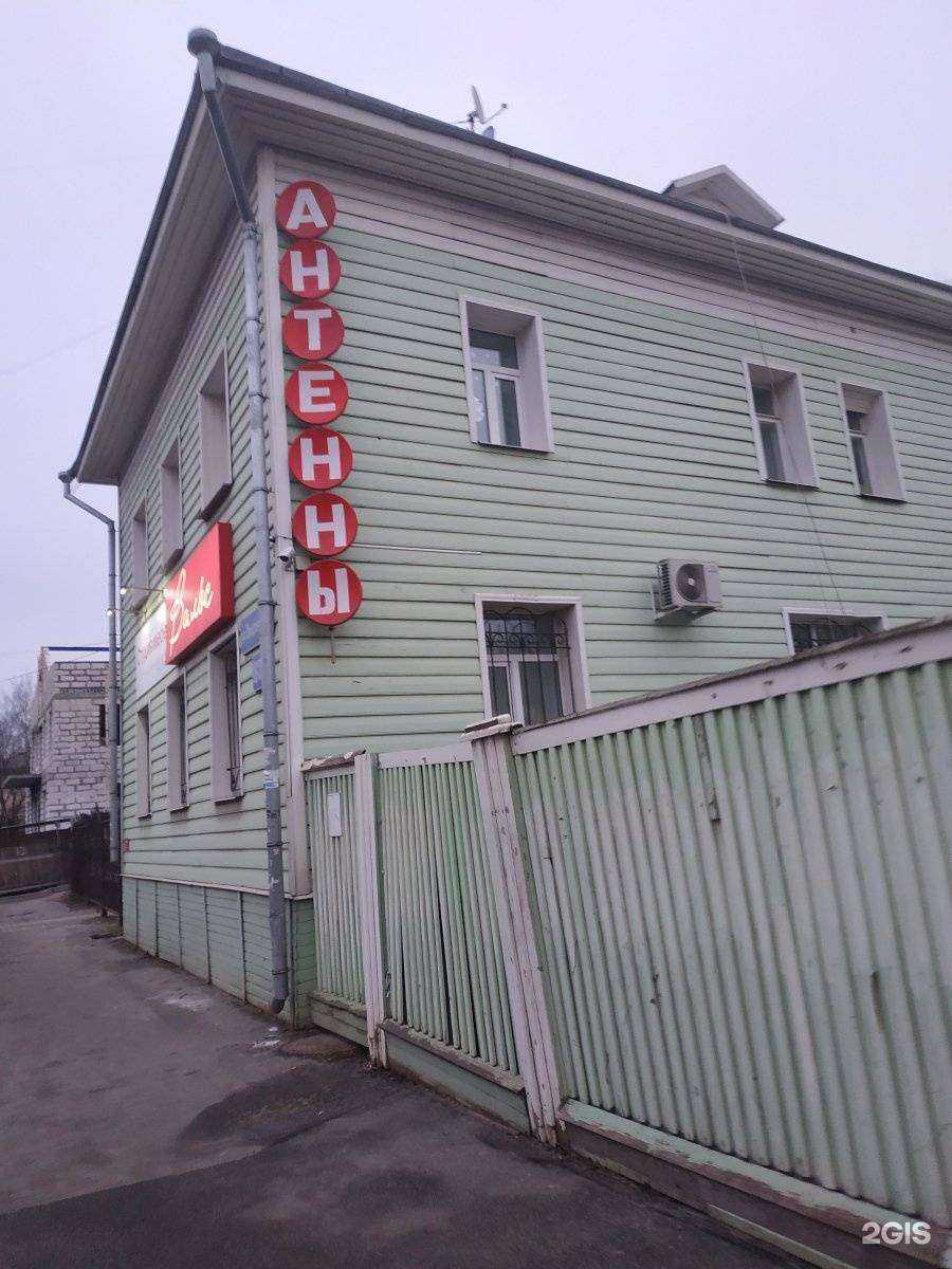 Отзывы на компанию ЭкоЛогика в Вологде c фото - фотография 2 из 2