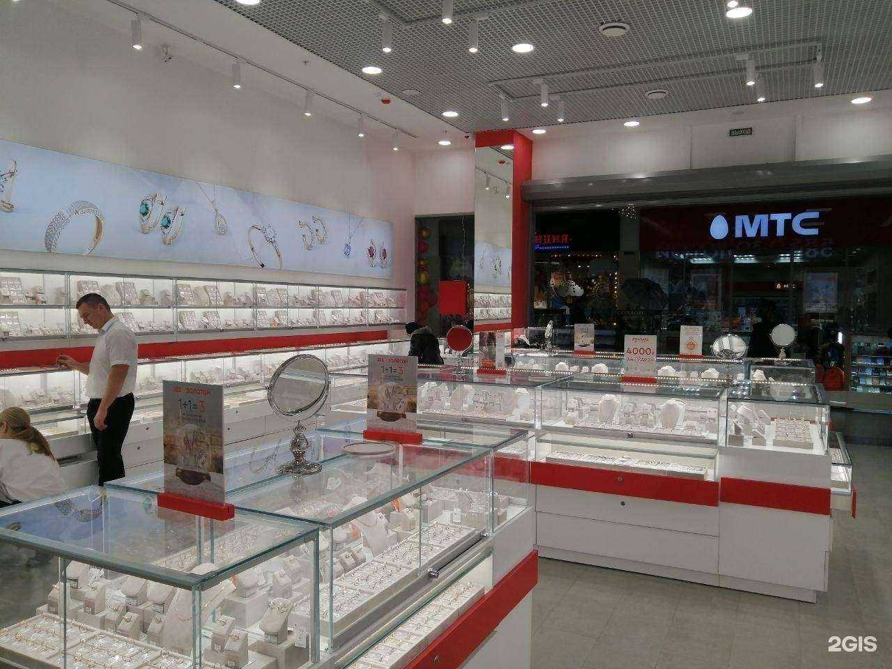 Отзывы на компанию 585*Золотой в Ростове-на-Дону c фото