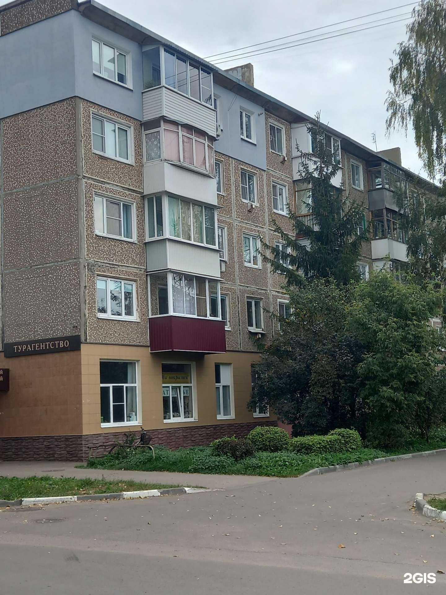 Отзывы на компанию Стиль в Узловой c фото - фотография 2 из 2