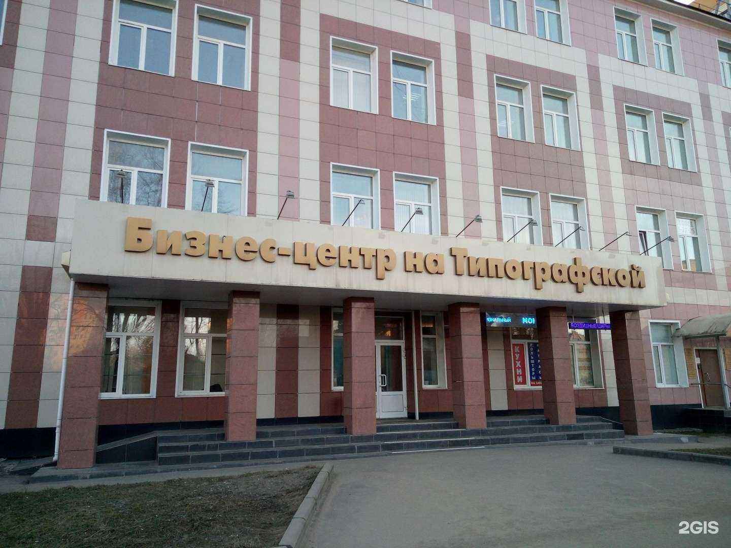 Отзывы на компанию ML Group в Иванове c фото - фотография 2 из 2