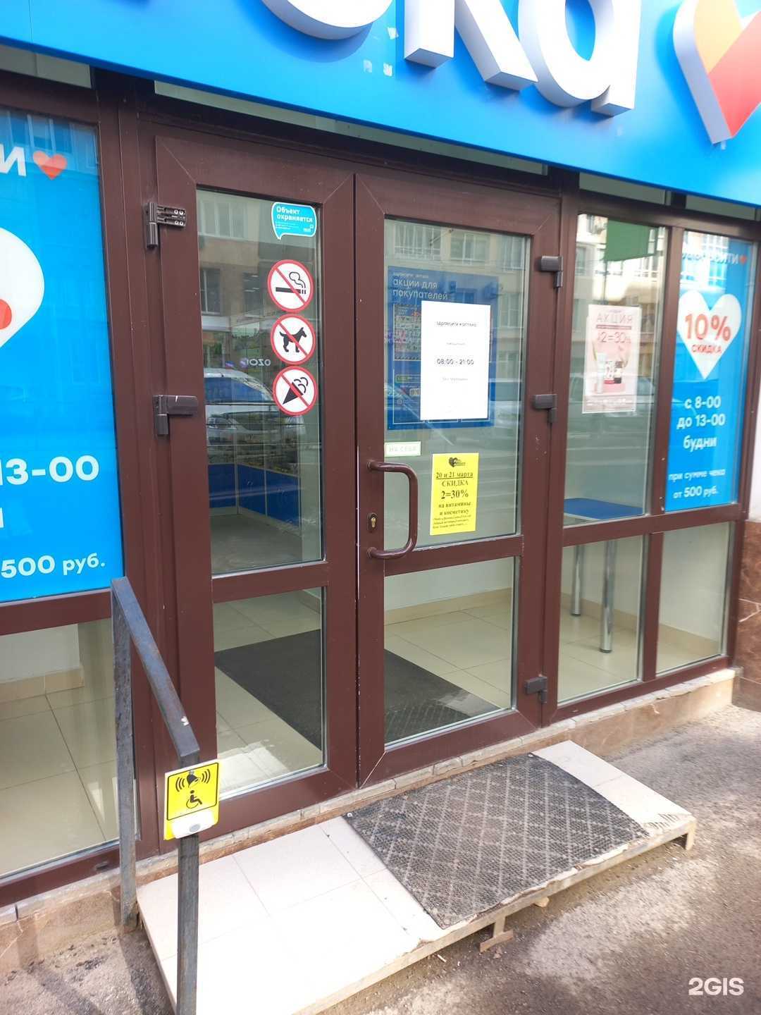 Отзывы на компанию Здравсити в г. Самара c фото