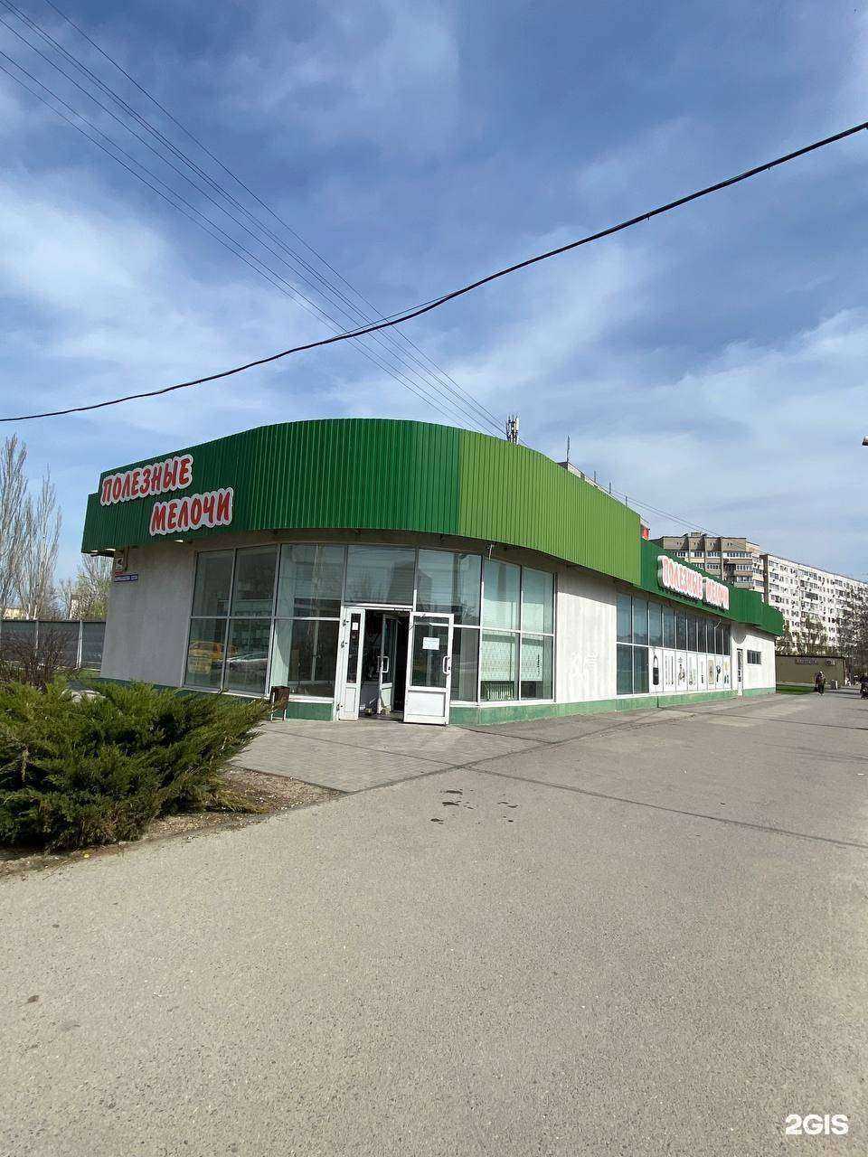 Отзывы на компанию Полезные мелочи в г. Волжский c фото