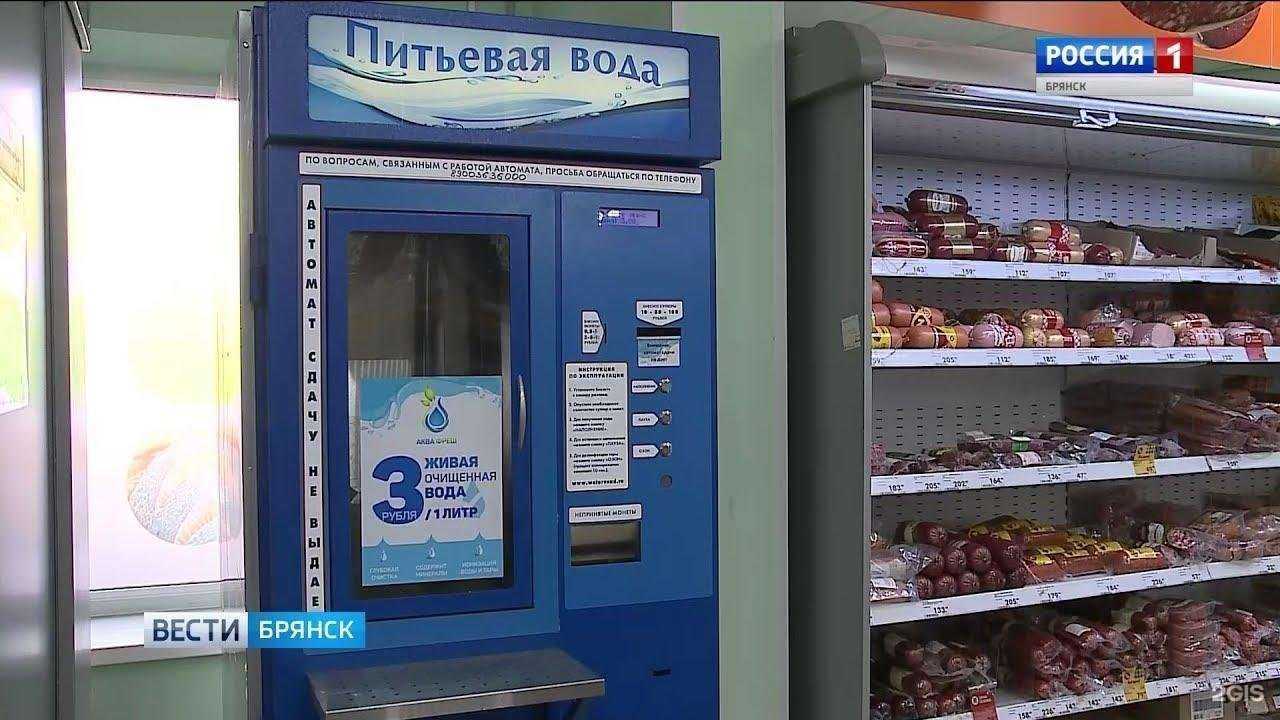 Отзывы на компанию Вода 32 в Брянске c фото