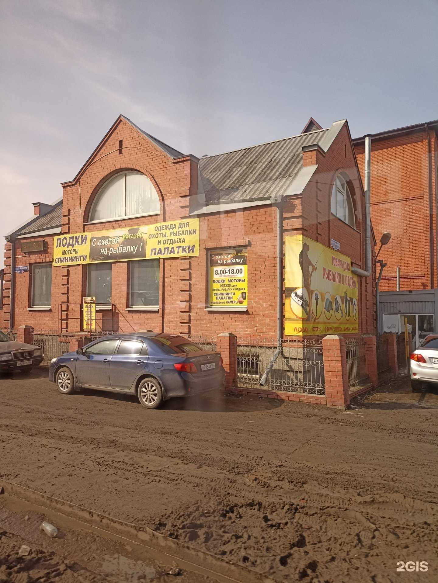 Отзывы на компанию С охотой на рыбалку! в Омске c фото