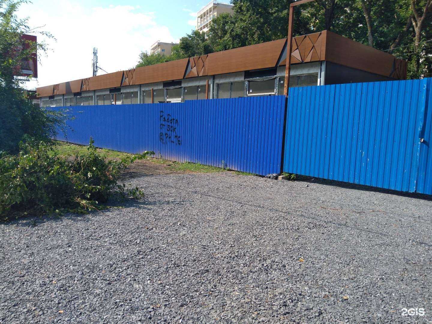 Отзывы на компанию Смак-кухня в Ростове-на-Дону c фото - фотография 2 из 2