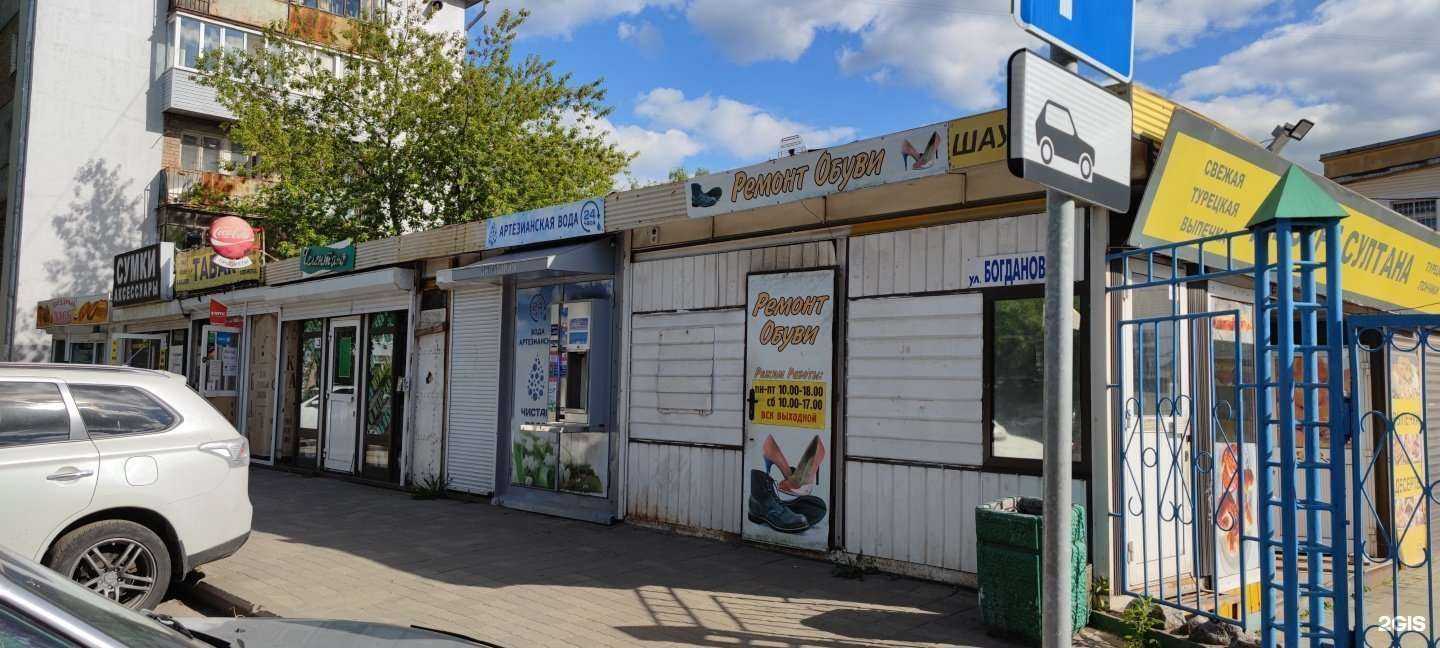 Отзывы на компанию Ярославская Акватория в Ярославле c фото