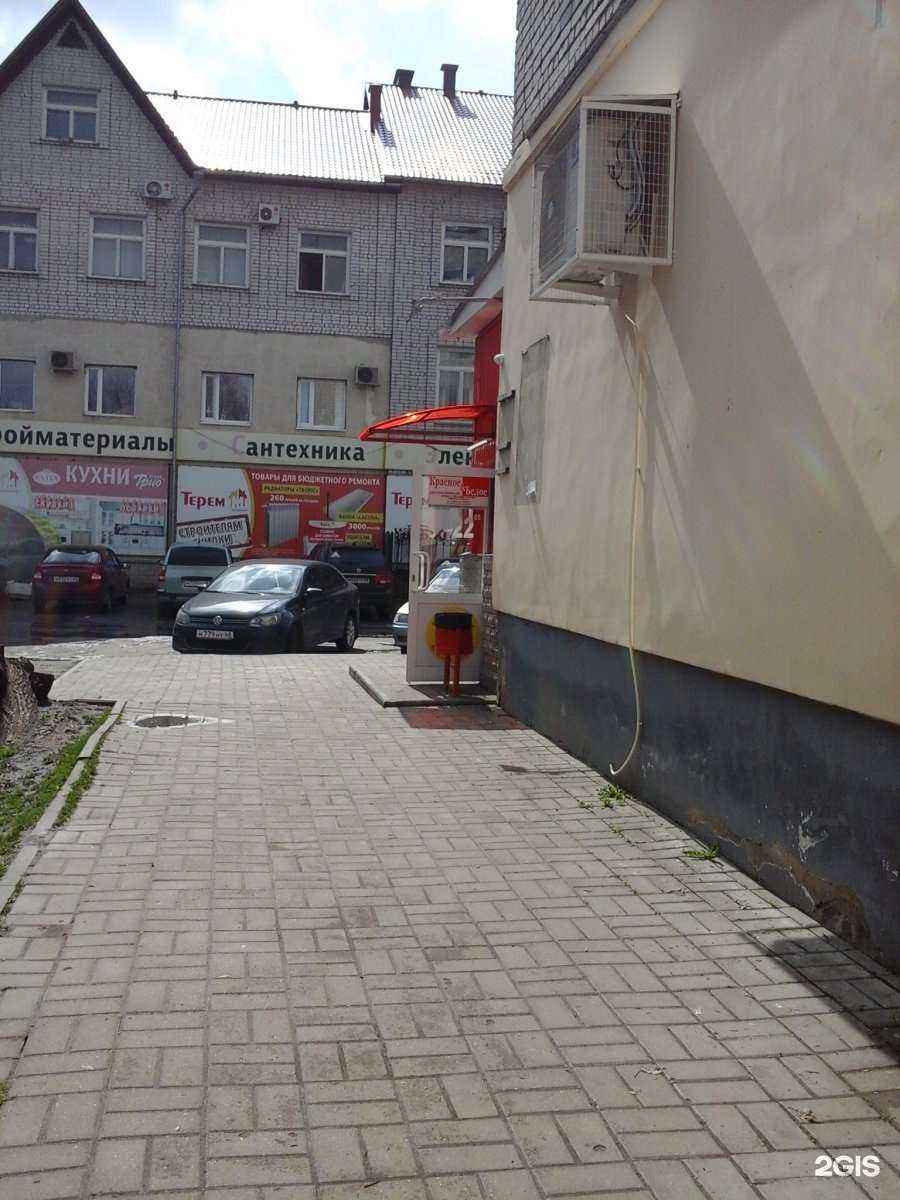 Отзывы на компанию Красное&Белое в Тамбове c фото