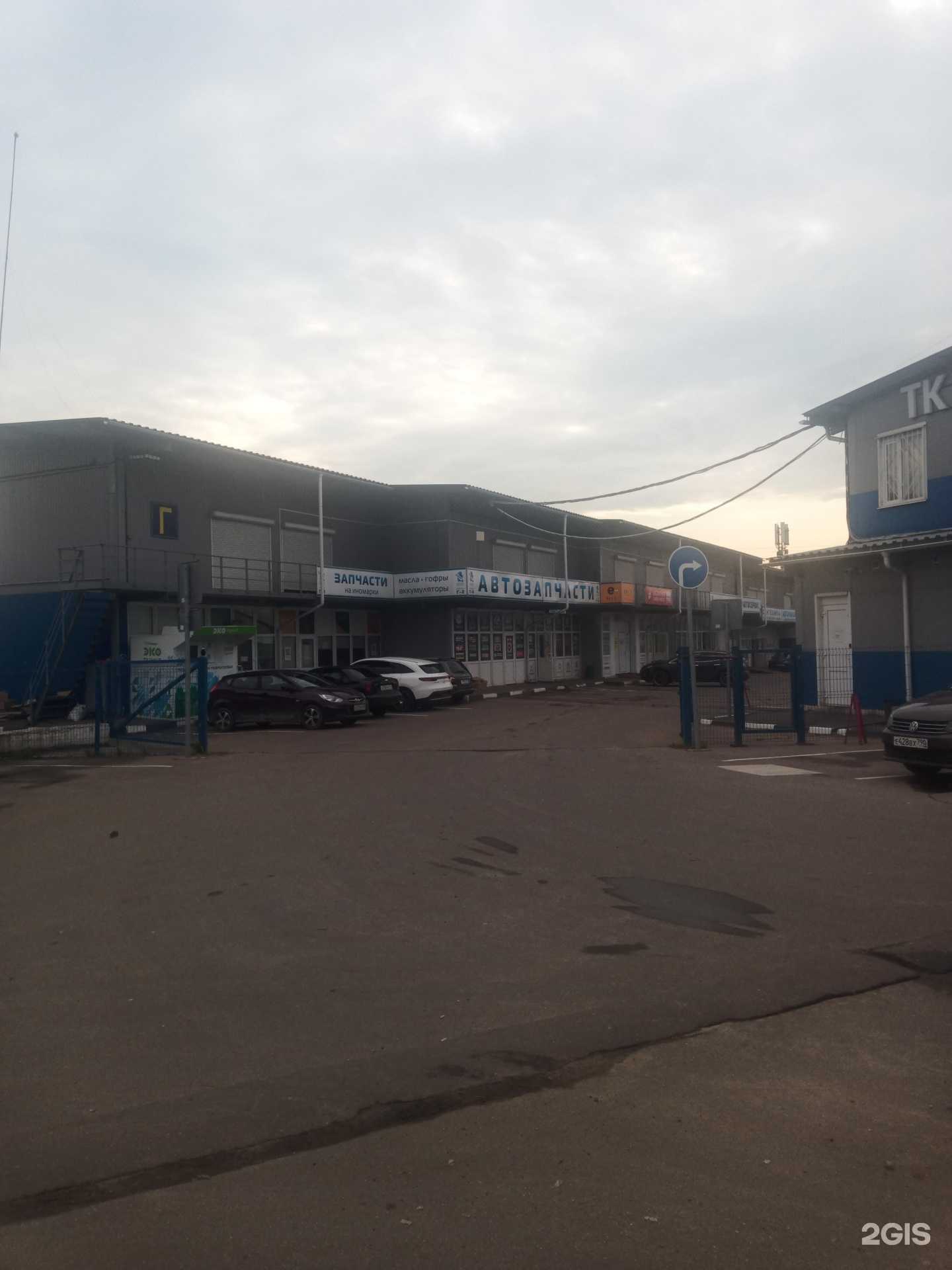 Отзывы на компанию Магазин сантехники в Подольске c фото - фотография 2 из 2