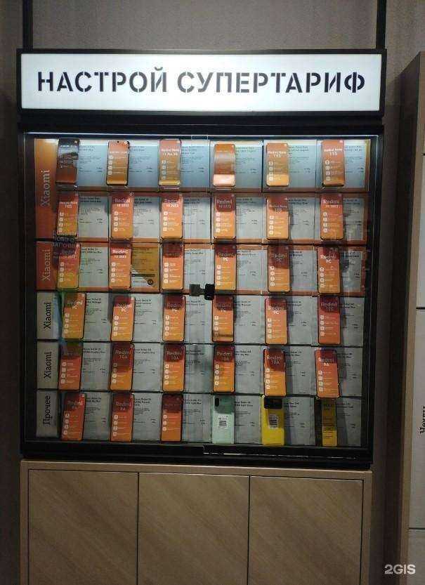 Отзывы на компанию t2 в Красноярске c фото