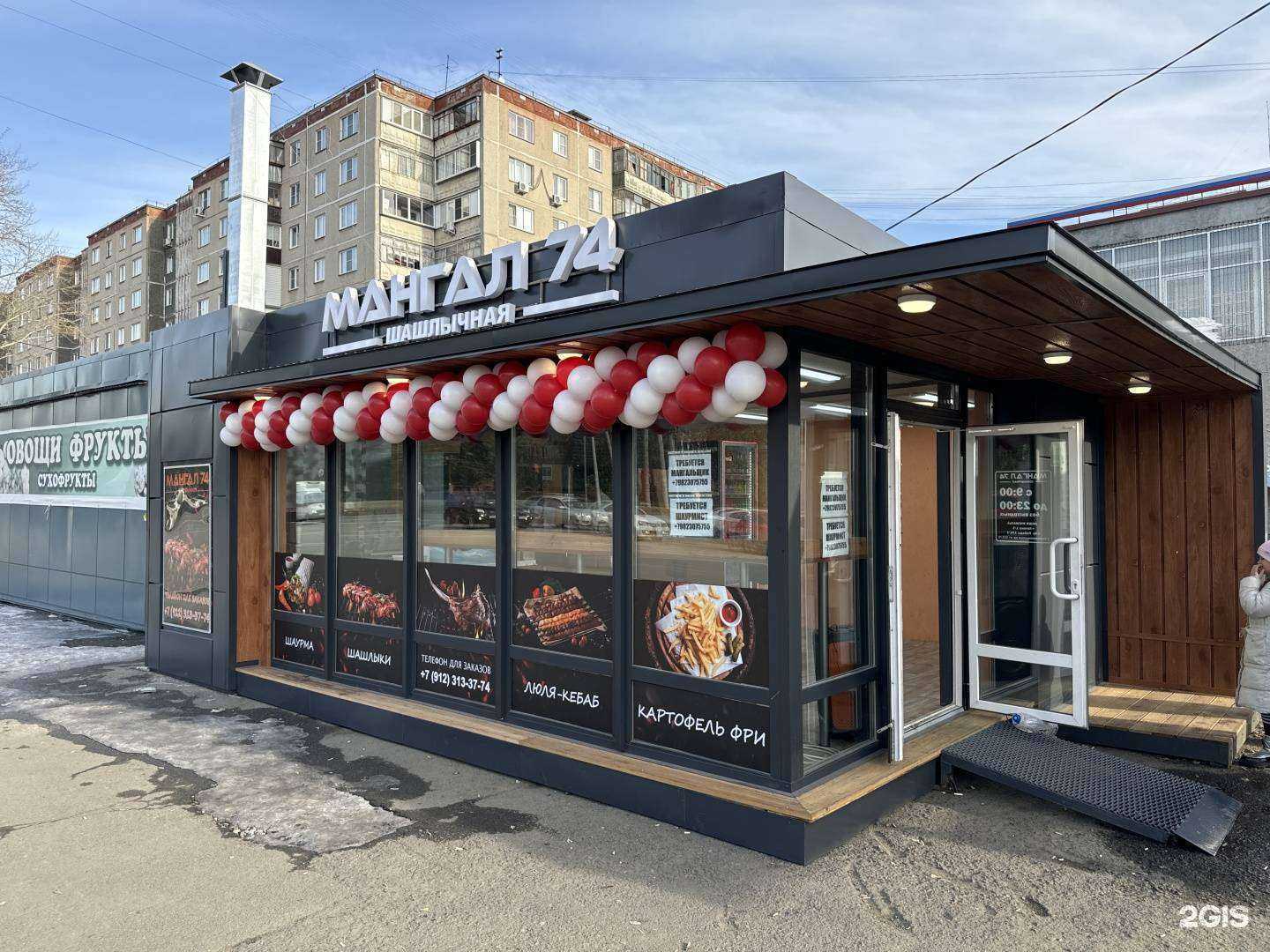 Отзывы на компанию Мангал 74 в Челябинске c фото