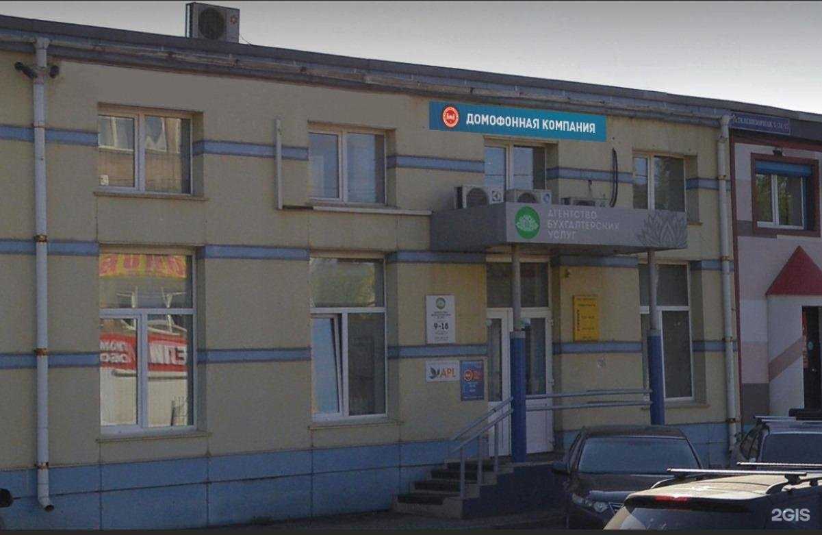 Отзывы на компанию Эконом Сервис в Красноярске c фото - фотография 2 из 2