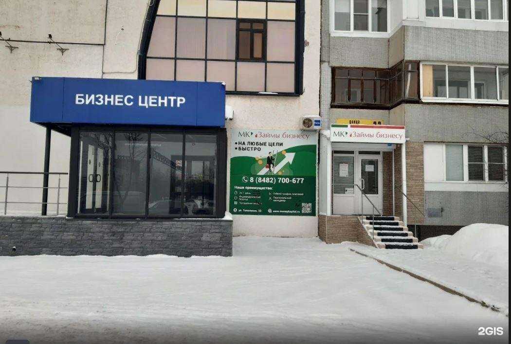 Отзывы на компанию Kristina в г. Тольятти c фото