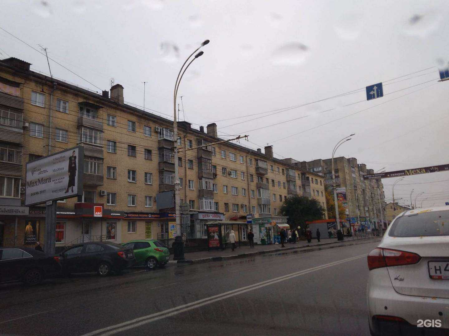 Отзывы на компанию Надежда-Фарм в Тамбове c фото - фотография 2 из 2