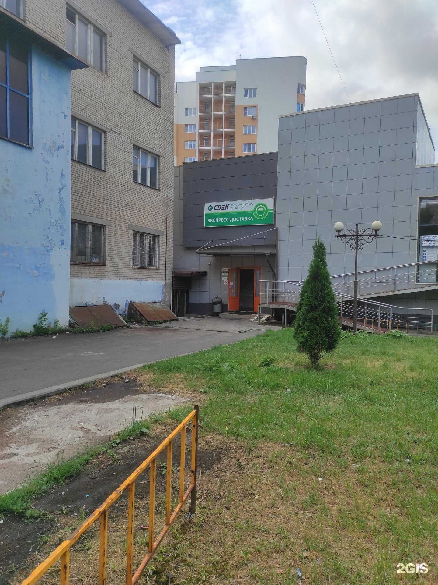 Отзывы на компанию CDEK в Ивантеевке c фото