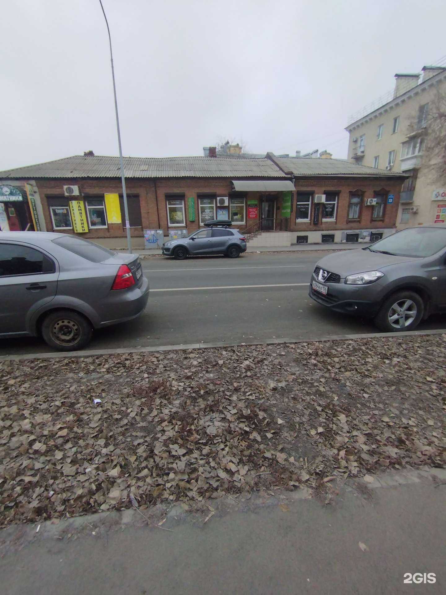 Отзывы на компанию Айвенго в Оренбурге c фото - фотография 2 из 2