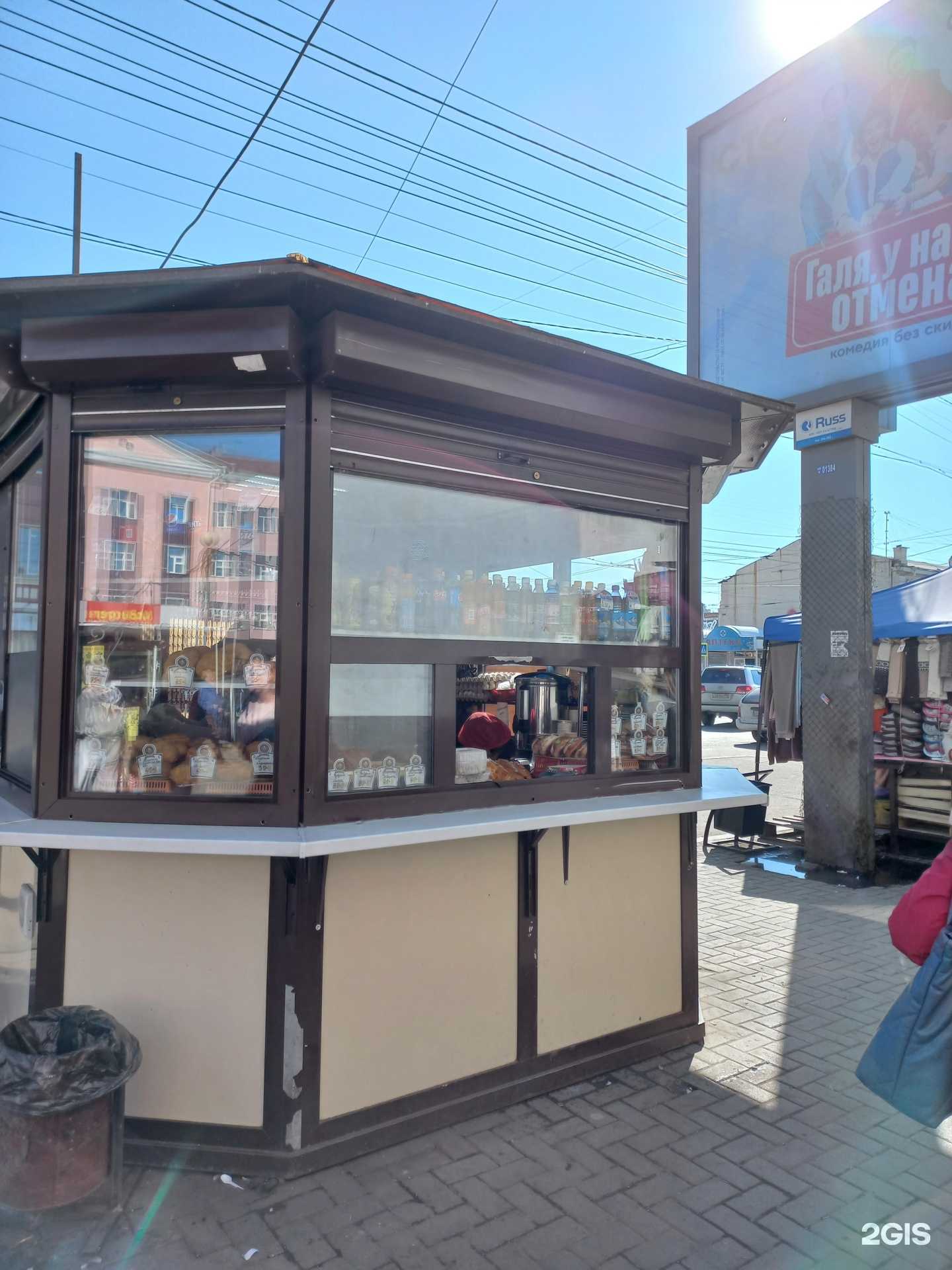 Отзывы на компанию Киоск фастфуда в г. Иркутск c фото