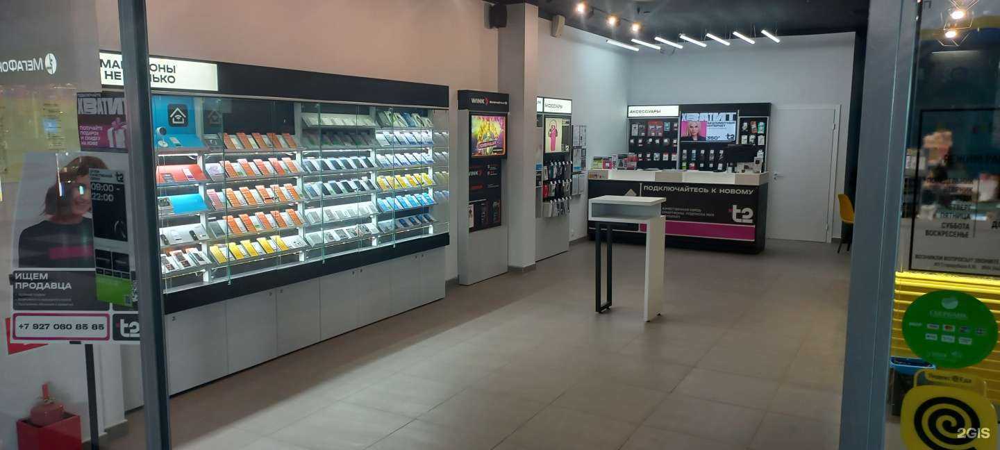 Отзывы на компанию t2 в Волгограде c фото