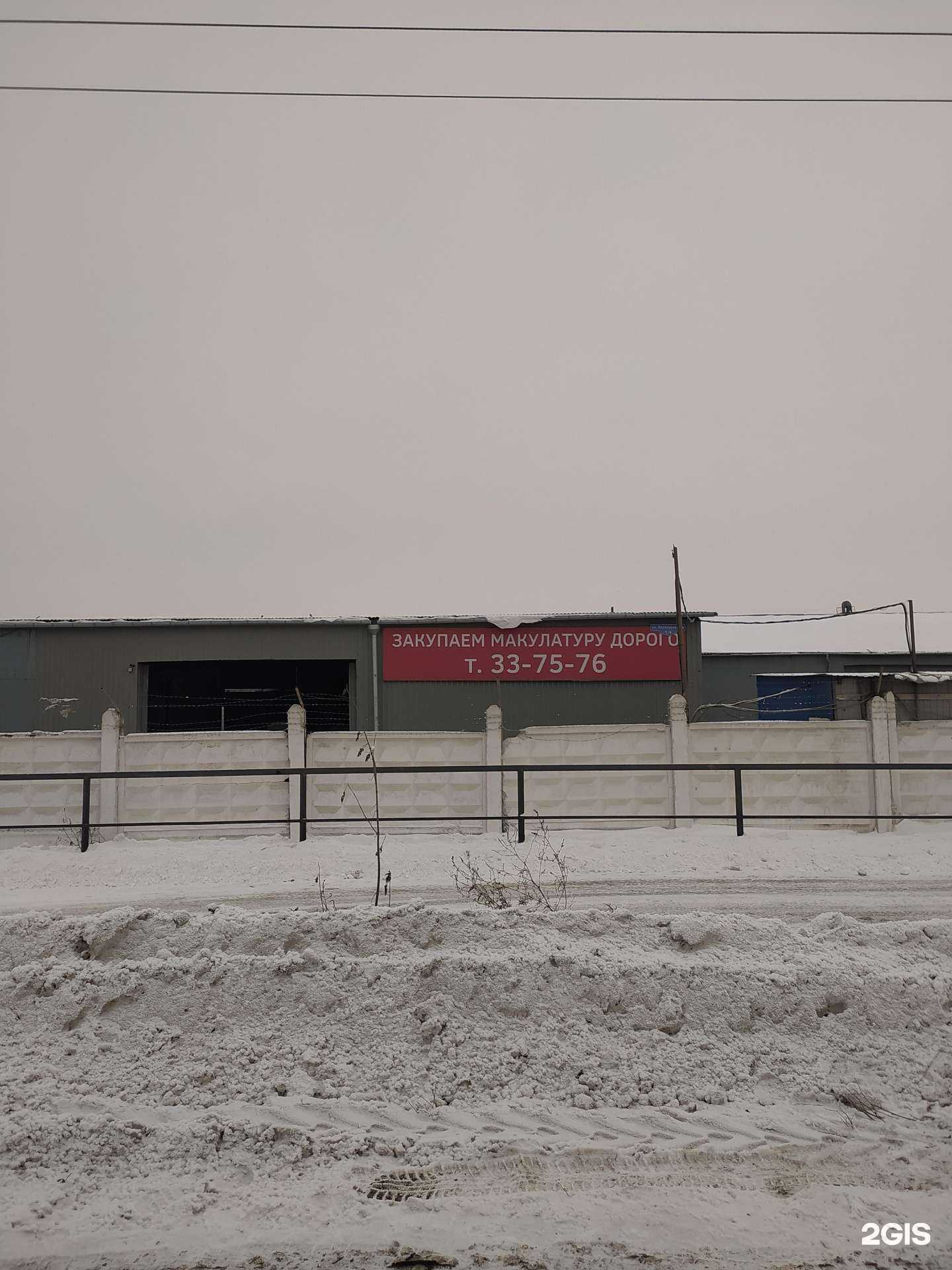 Отзывы на компанию СИБВТОРОМСК в г. Омск c фото