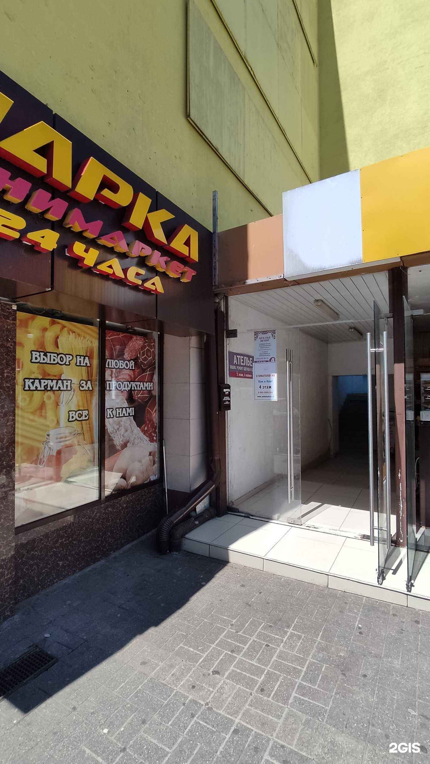 Отзывы на компанию Brow and tattoo в г. Сочи c фото